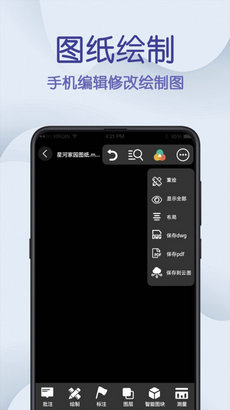 CAD制图王(1)
