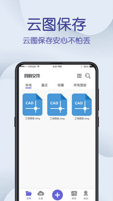 CAD制图王(3)