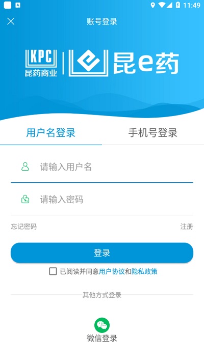 昆e药(2)