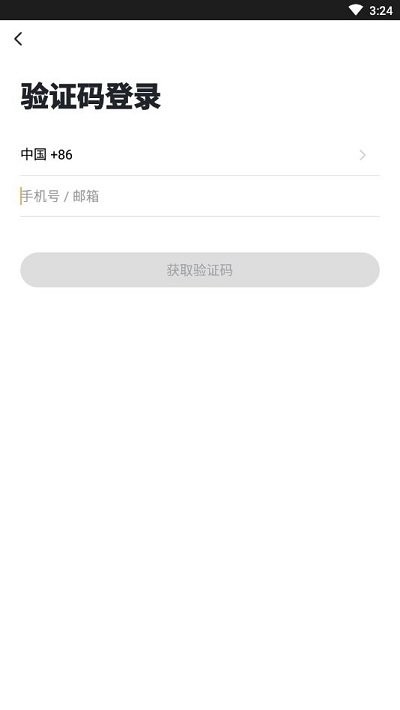 云度管家(1)