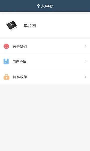 单片机专家(3)