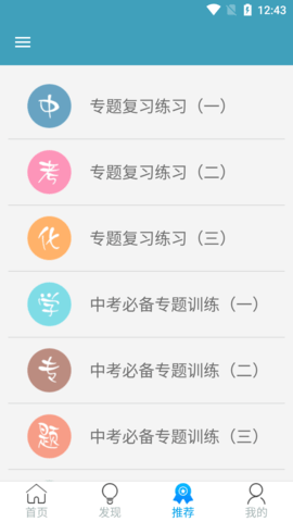 高手资料(3)