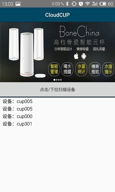 cloudcup(3)