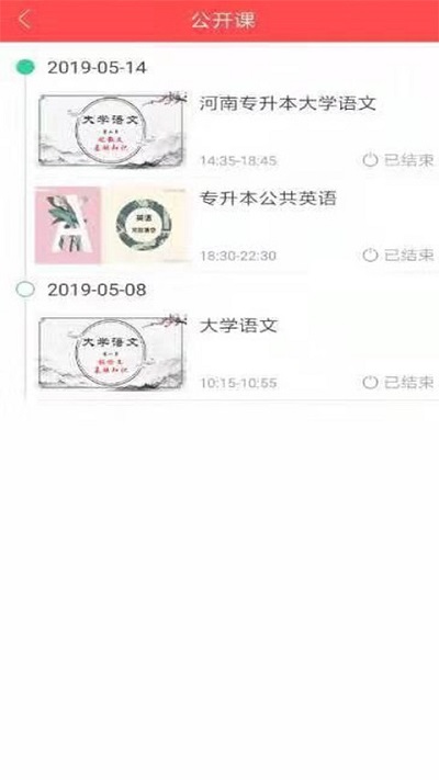 升本君(3)