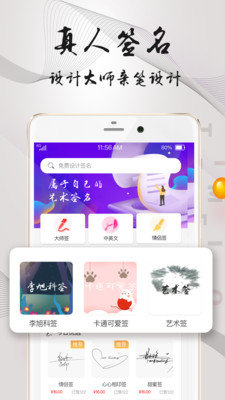 手写艺术签名(1)