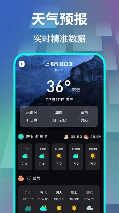 快抢悬浮时钟(1)