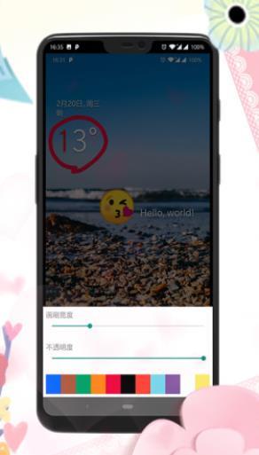 彼美修图器(2)