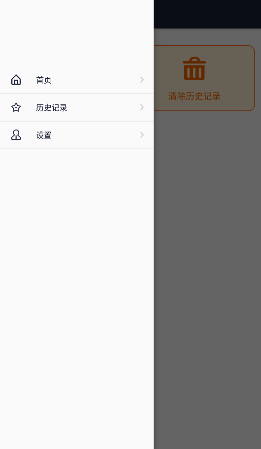 红豆记事本(3)