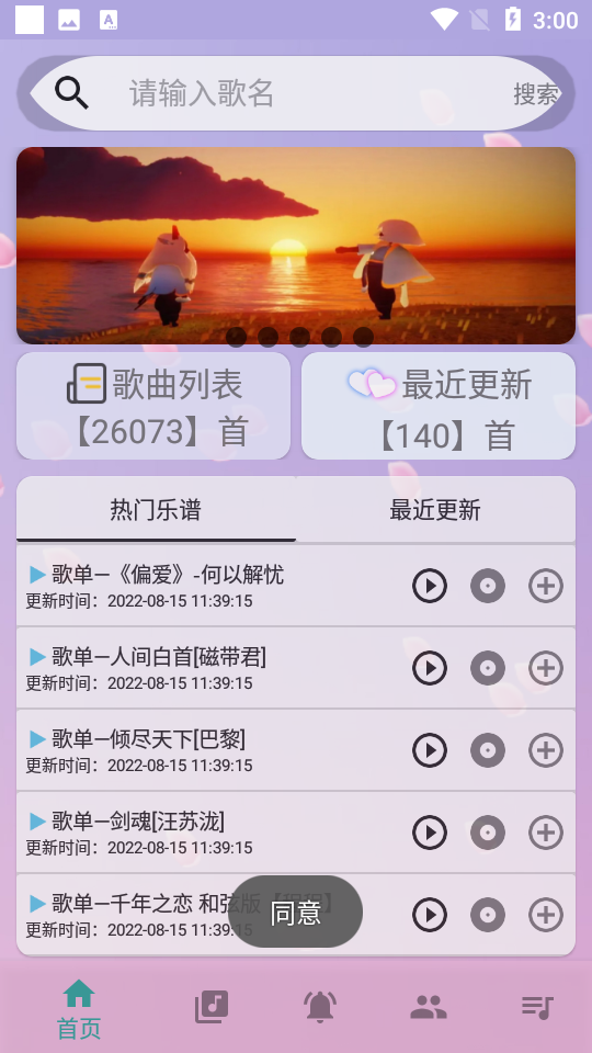 云自动弹琴(1)