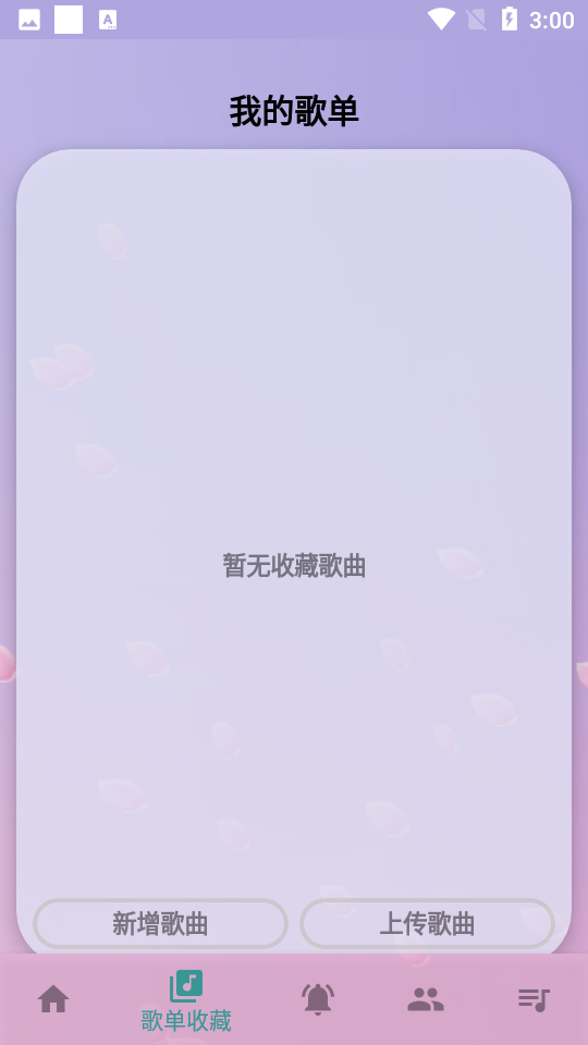 云自动弹琴(2)