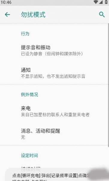 iQOO酷客工具箱(1)