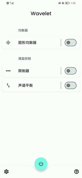 wavelet均衡器(2)