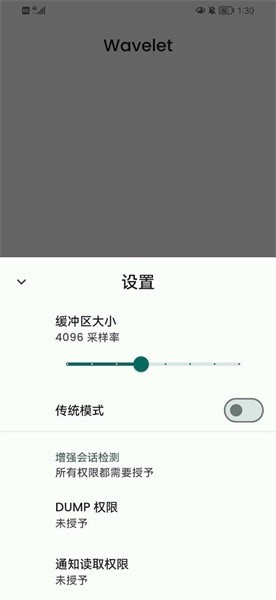 wavelet均衡器(3)