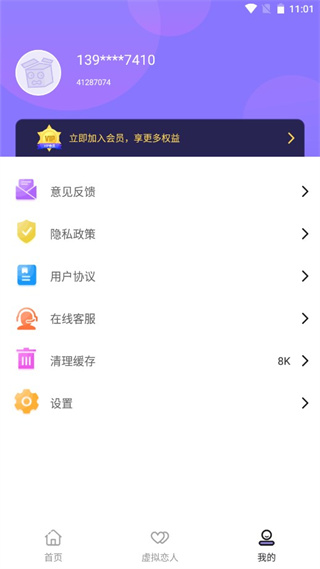 社恐神器(1)