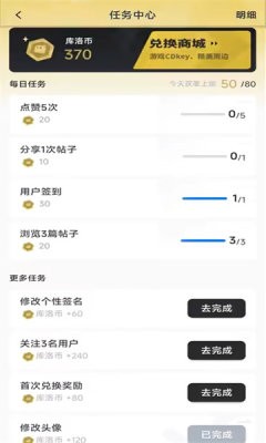 库街区(2)