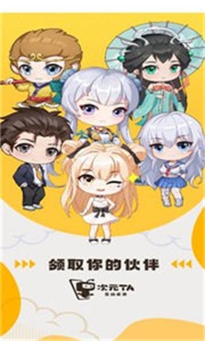 oppo互动桌面(1)