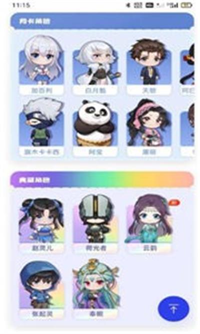 oppo互动桌面(2)