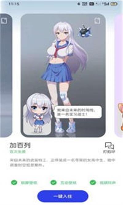 oppo互动桌面(3)