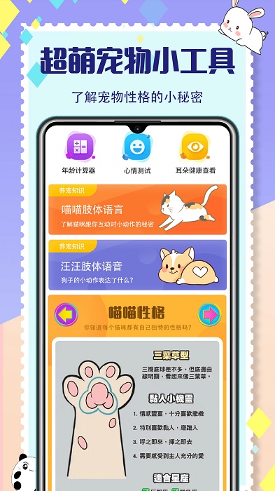 猫咪交流(3)