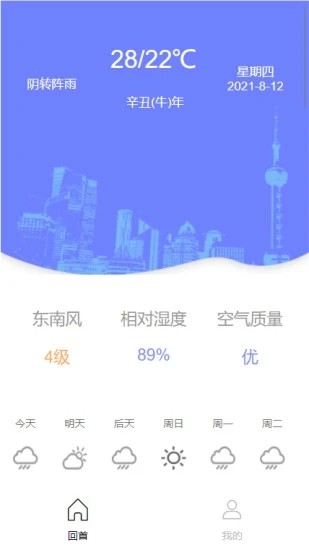 云工具(3)