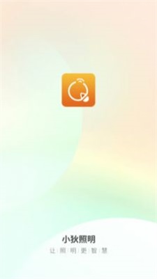 小狄照明(2)