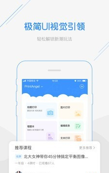 印天使(2)