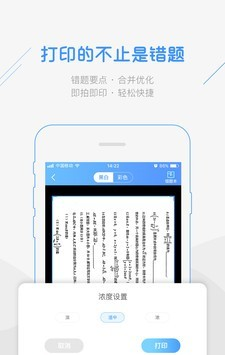 印天使(3)