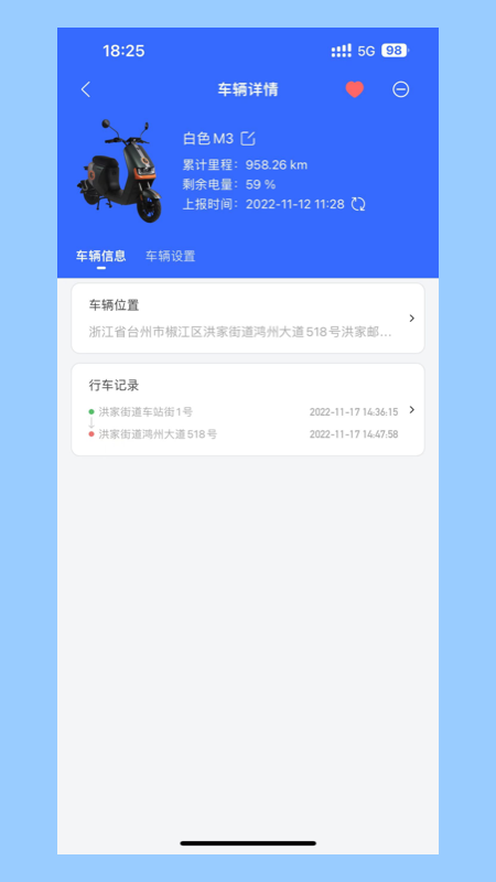 电行世界(2)