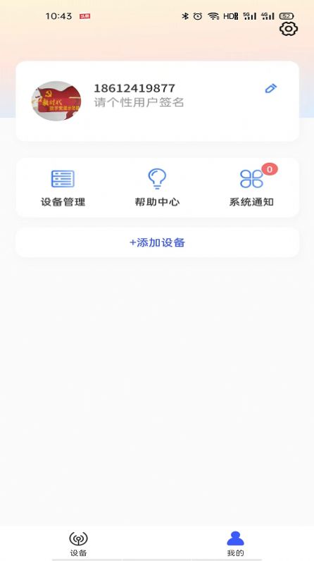 今福鸟(2)