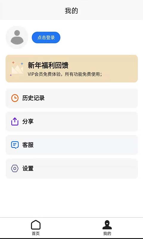 老照片修复免费(1)