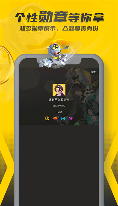 畅玩空间(1)