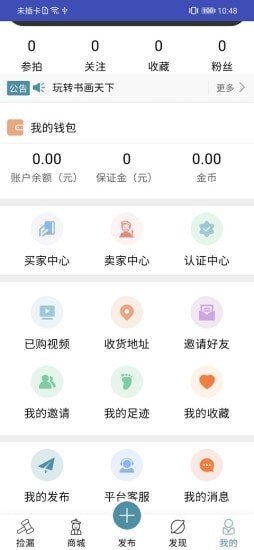 书画天下(3)
