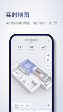 Roborock(2)