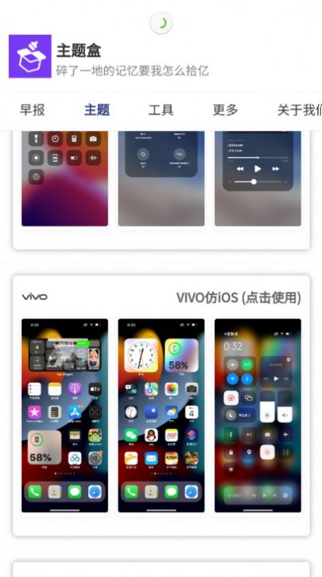 于途主题盒(3)