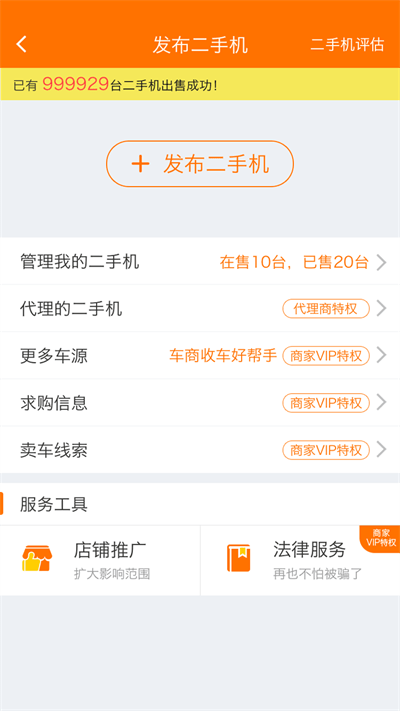 机械管家(1)