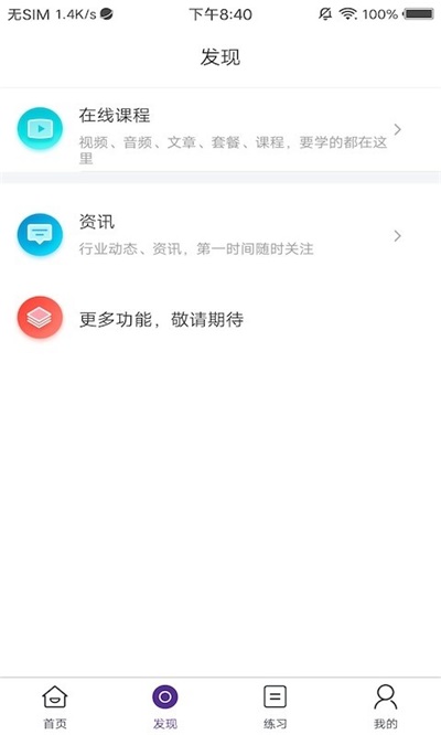 美涯学院(2)