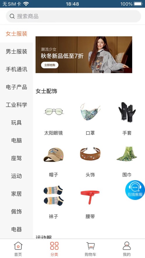 钻石婚恋(3)