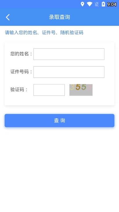 郑大远程教育(3)