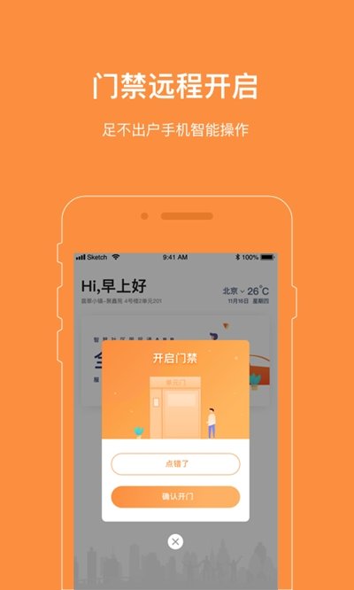 爱AI社区(2)