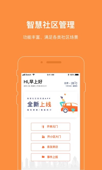 爱AI社区(1)