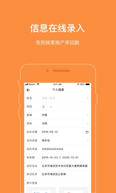 爱AI社区(3)