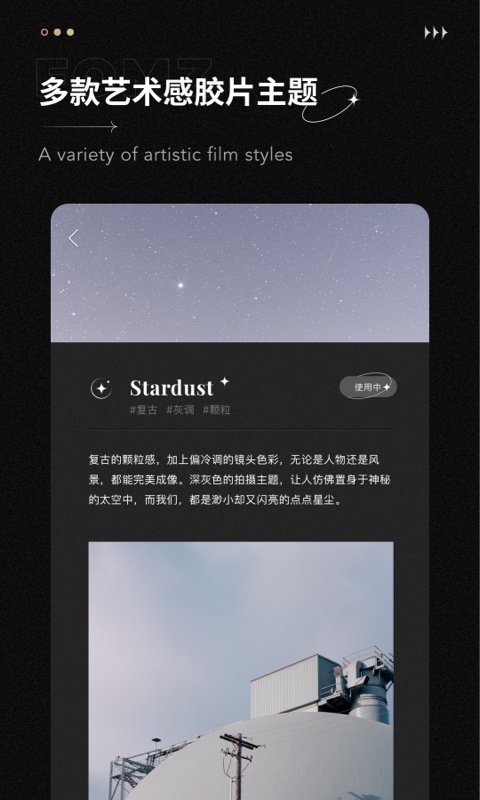 fomz复古胶片相机(3)