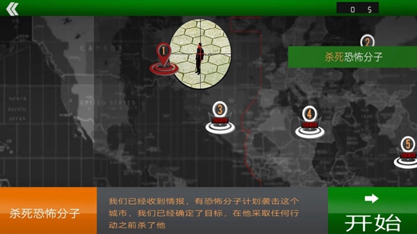 变形射击战场(1)