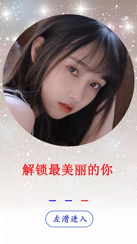 小米莱卡相机(2)