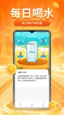 计多多走路小管家(3)