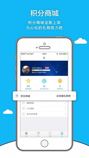 领航英语(1)