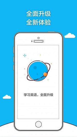 领航英语(2)