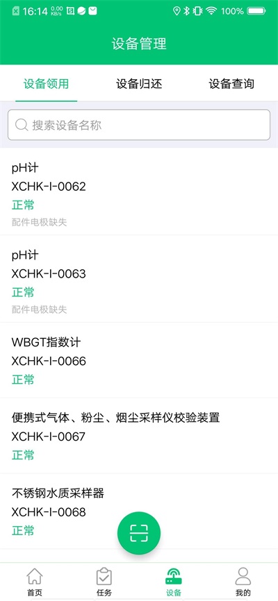 采样专家(2)