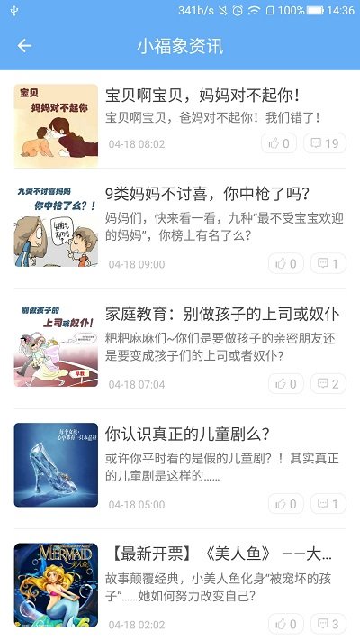 小福象(3)