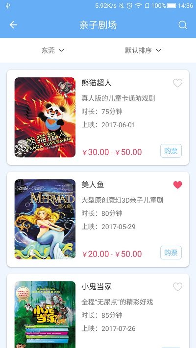 小福象(2)
